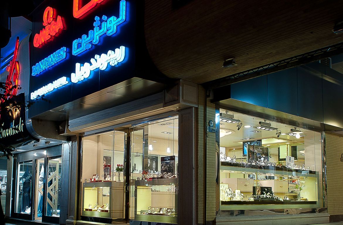 Payam Mirzaian OMEGA Sajjad 05