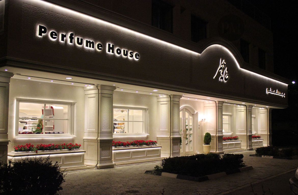 Payam Mirzaian Perfume House 02