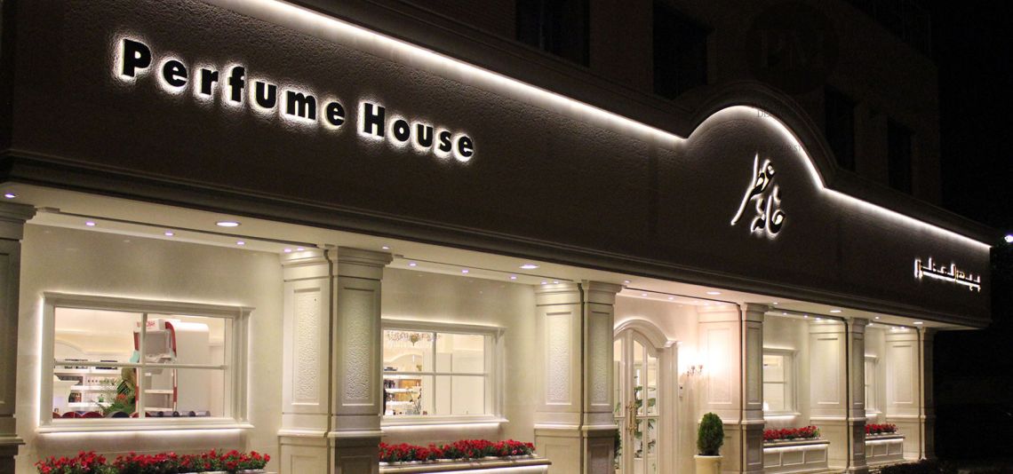 Perfume House