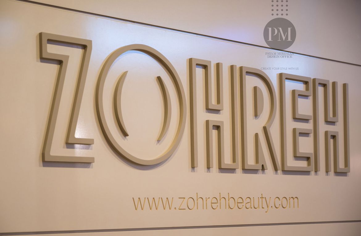 Payam Mirzaian Zohreh Beauty 04