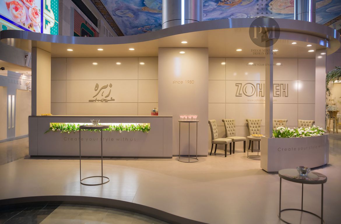 Payam Mirzaian Zohreh Beauty 12