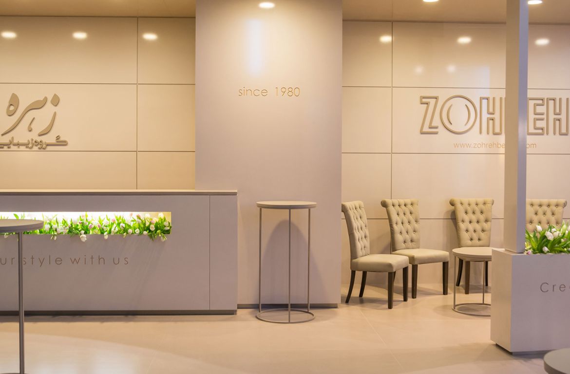 Payam Mirzaian Zohreh Beauty 18